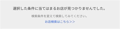 【2024年】ぴゅあらば厳選！つくばの手コキ･オナクラを徹底。